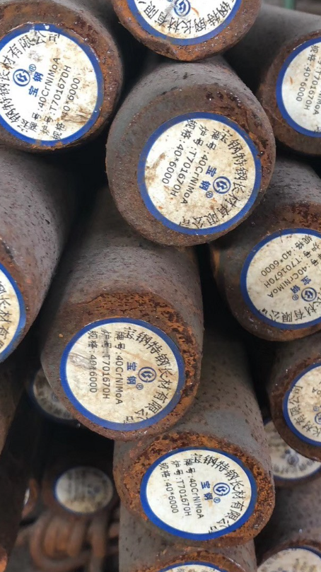 秭归40CrNiMoA合金结构钢