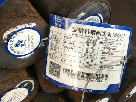 秭归40Mn2合金结构钢