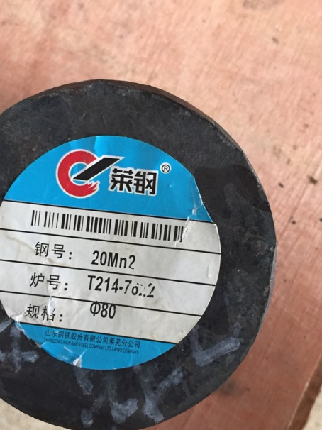 秭归20Mn2合金结构钢